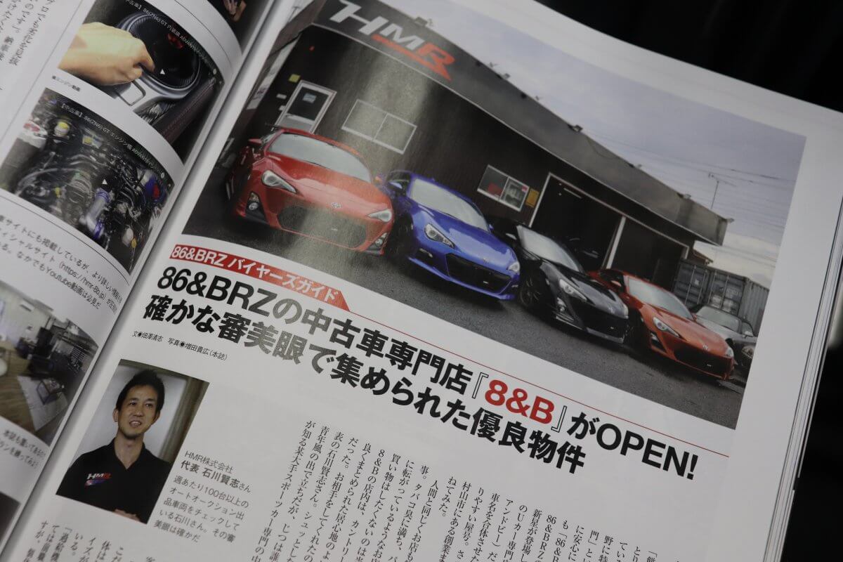 XaCAR 86&BRZマガジン 2019年10月号