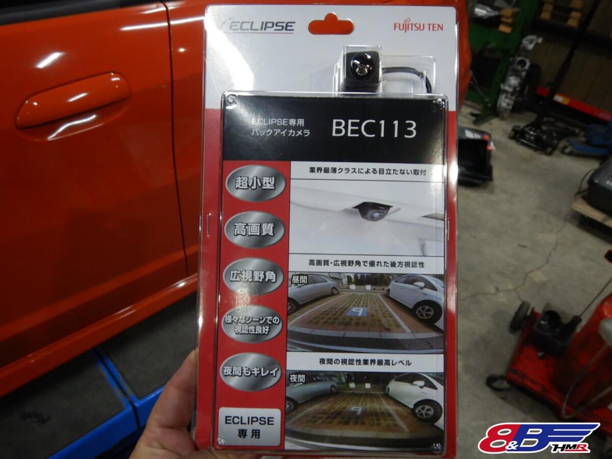 バックカメラ取付　SH5